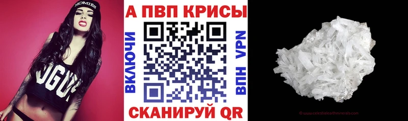 МЕГА tor  Карасук  А ПВП Crystall 