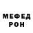 Кетамин VHQ Lamiia Lavatein
