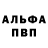 Амфетамин Premium Nikita Elfimov