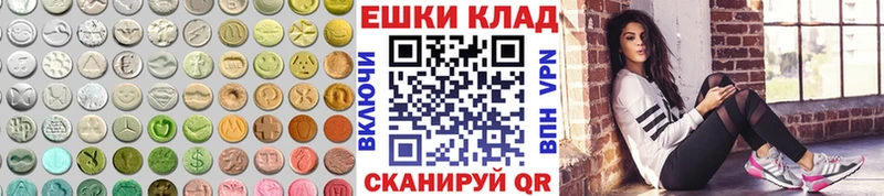 ОМГ ОМГ ссылки  Карасук  Ecstasy MDMA 