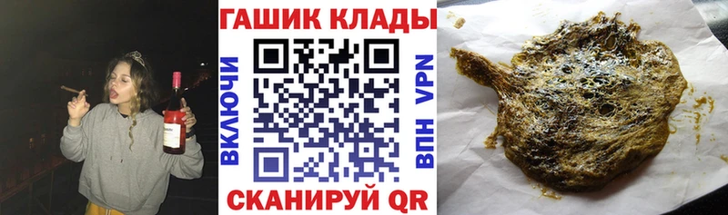 ГАШ хэш  Карасук 