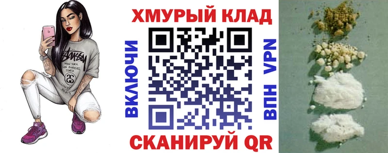 ГЕРОИН гречка  Карасук 