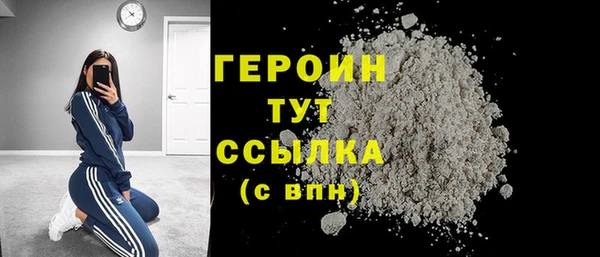 наркотики Алексин