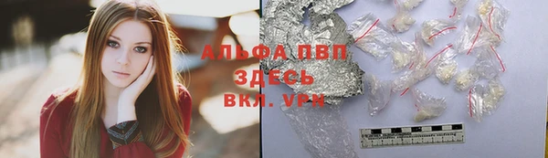 Альфа ПВП Алексеевка