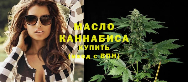 экстази Абаза