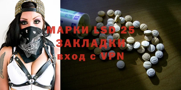 Альфа ПВП Алексеевка