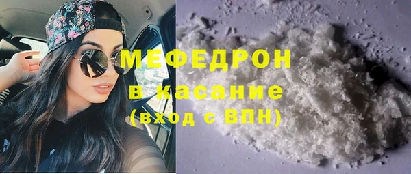 экстази Абаза