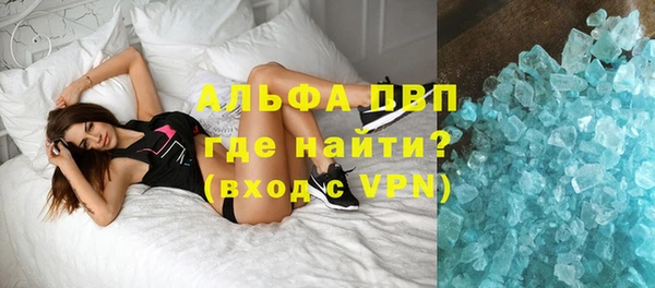 Альфа ПВП Алексеевка