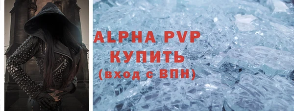 марихуана Абдулино