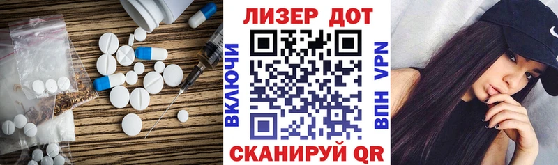 Лсд 25 экстази кислота  где продают   blacksprut онион  Карасук 