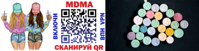МДМА Molly  магазин продажи наркотиков  Карасук 