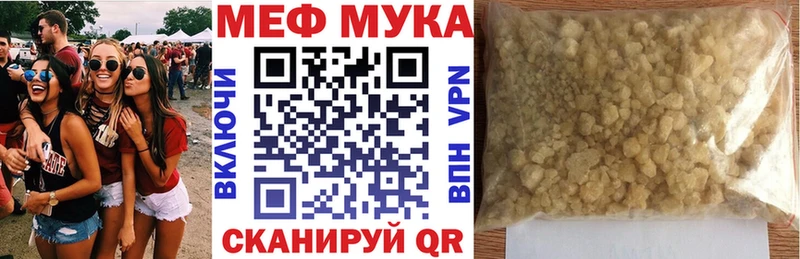 закладка  Карасук  Меф кристаллы 