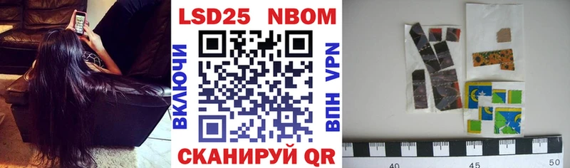 продажа наркотиков  Карасук  Марки NBOMe 1,5мг 