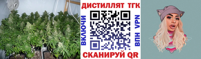 что такое   Карасук  ТГК вейп с тгк 